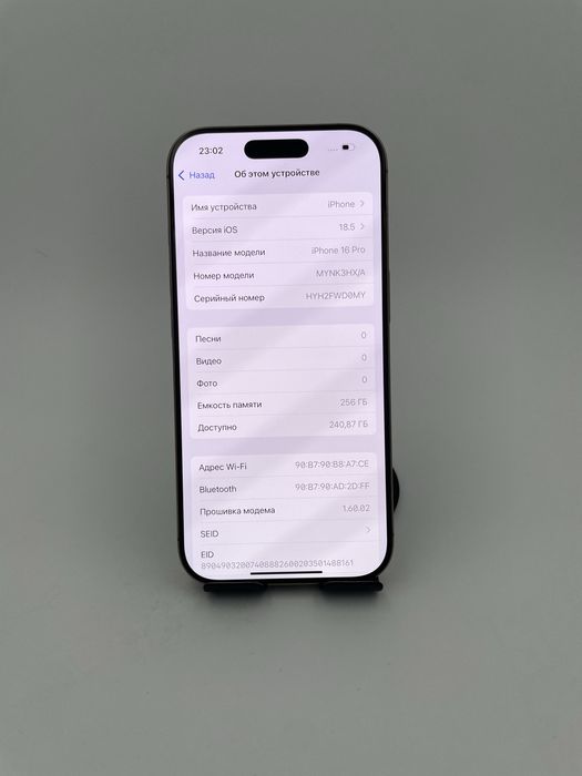 iPhone 16 Pro 256/90% в идеальном состоянии
