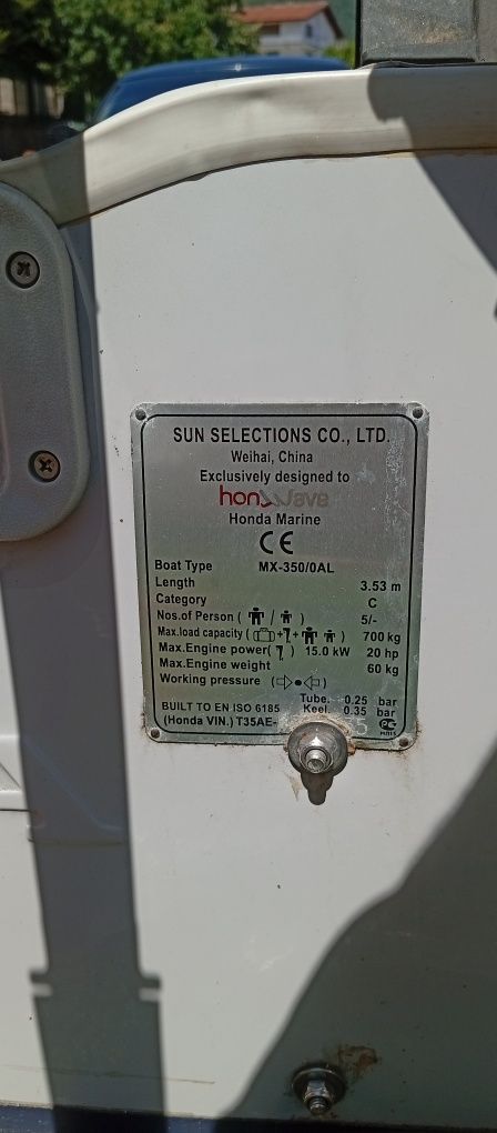 Лодка Honda Wave 3.5