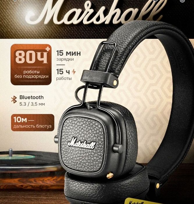 Marshall quloqchini vashe zoʻr narsa