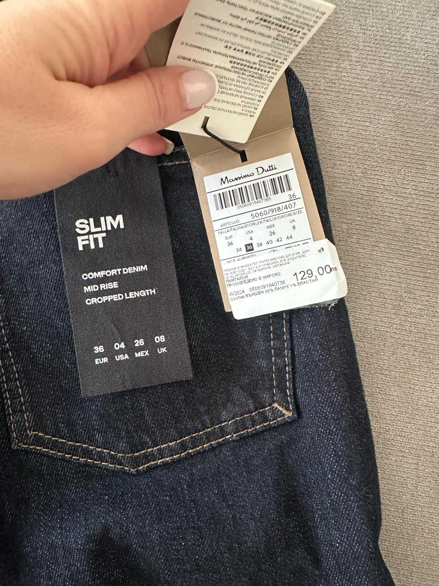 Нови дънки Massimo Dutti. Размер 36