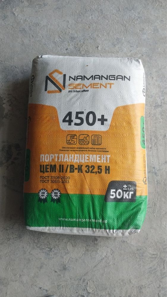 Sement cement цемент optom arzon oxak qum klines