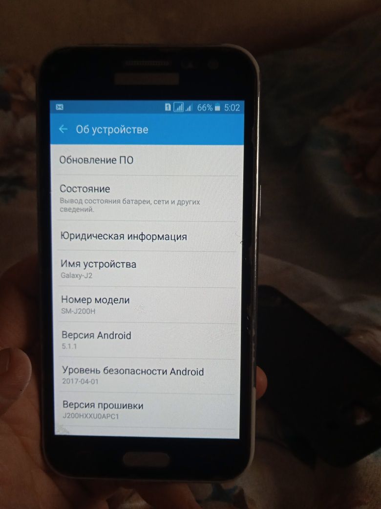 Samsung j2 8gb 2017