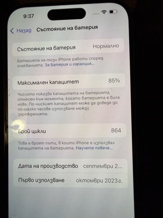 Iphone 15 pro 128g