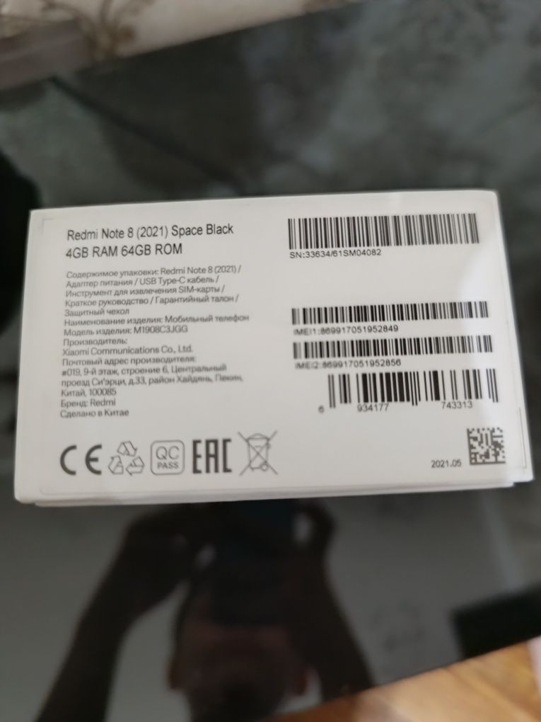 Redmi Note 8 идеал