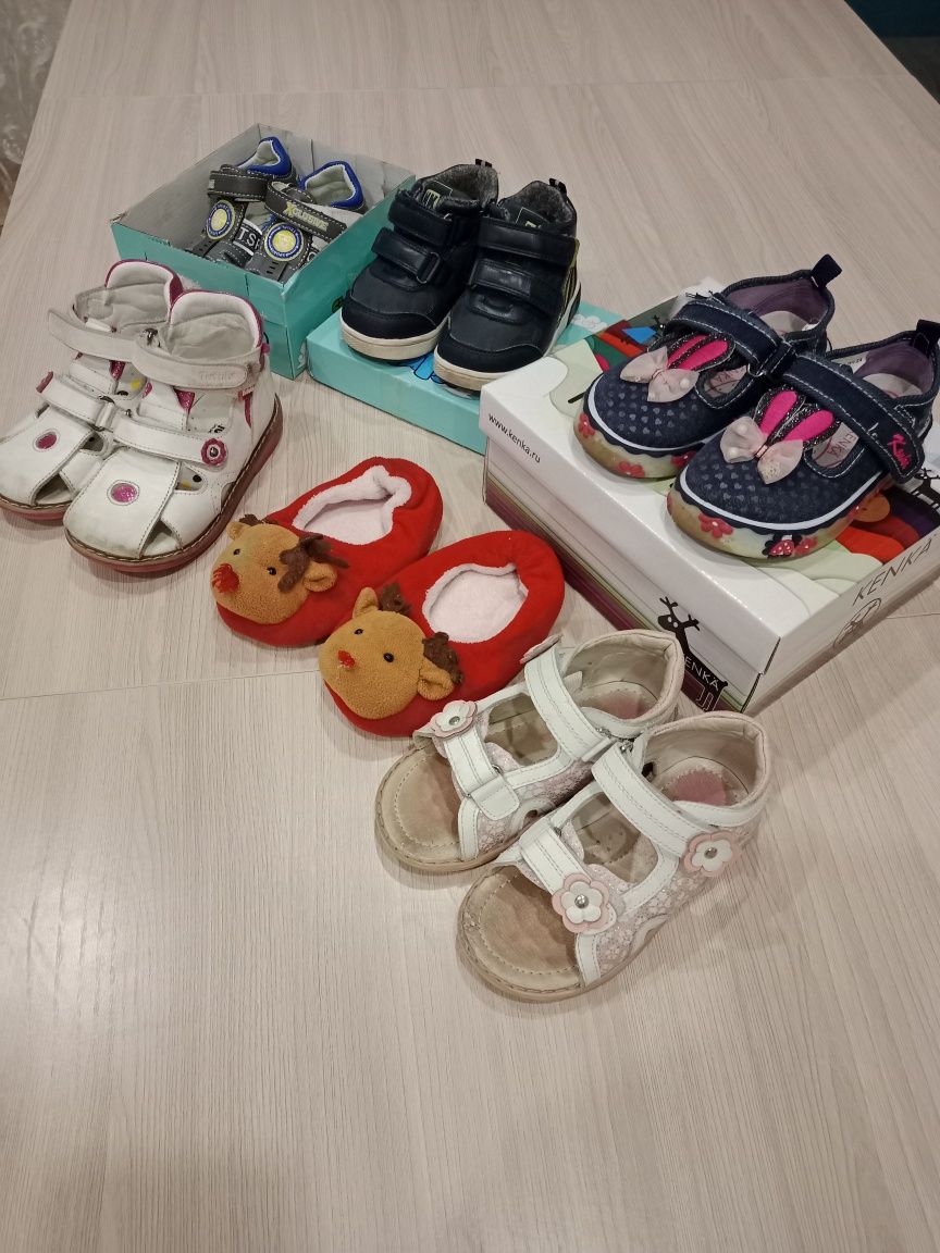 Детская обувь(сандали, сланцы, ботинки)