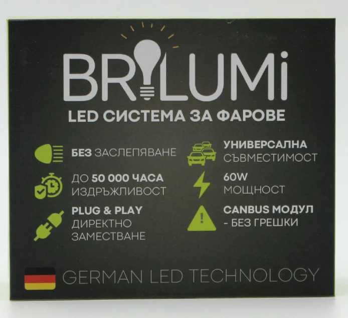LED крушки за фарове HB4 - PLUG & PLAY - BRILUMI EVOLVE - 60W - CANBUS