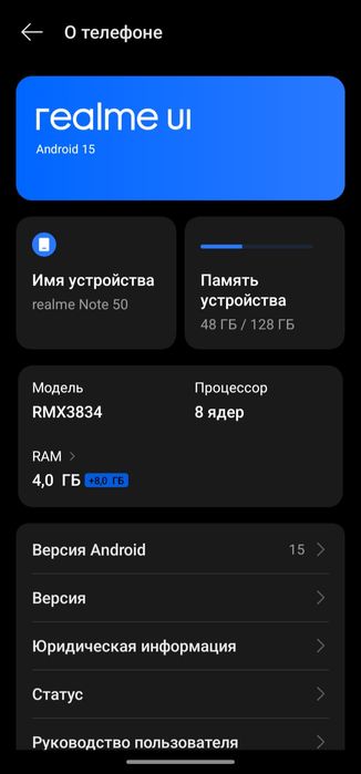Продам телефон realme note 50