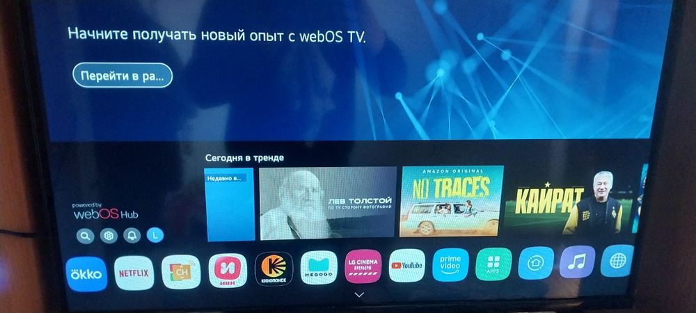 Смарт телевизор как новый