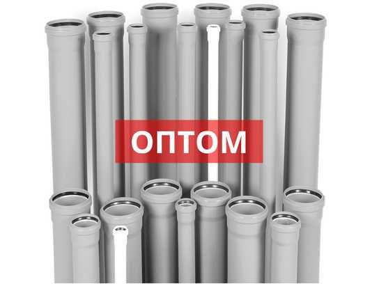 Канализационные трубы ПВХ, ППР колено Herkul Arna фитинги