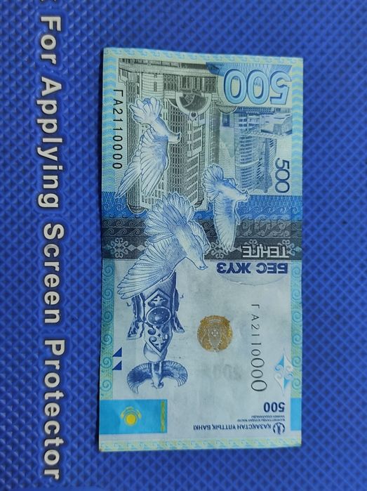 Купюра 500 тенге с номером 110000