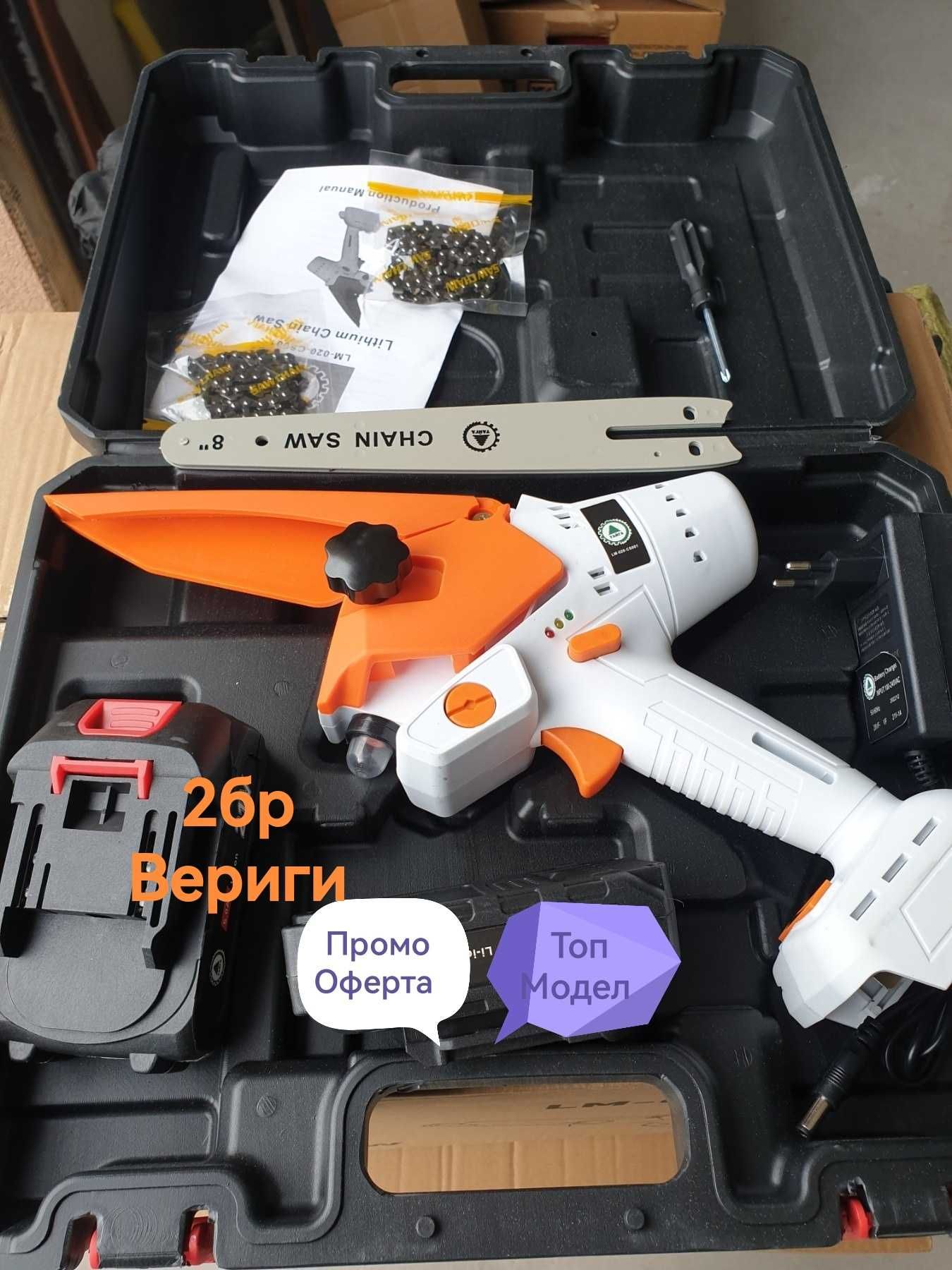 Акумулаторна резачка 36V/8Ah ТАЙГА 25см с омасляване-2 вериги-2 шини
