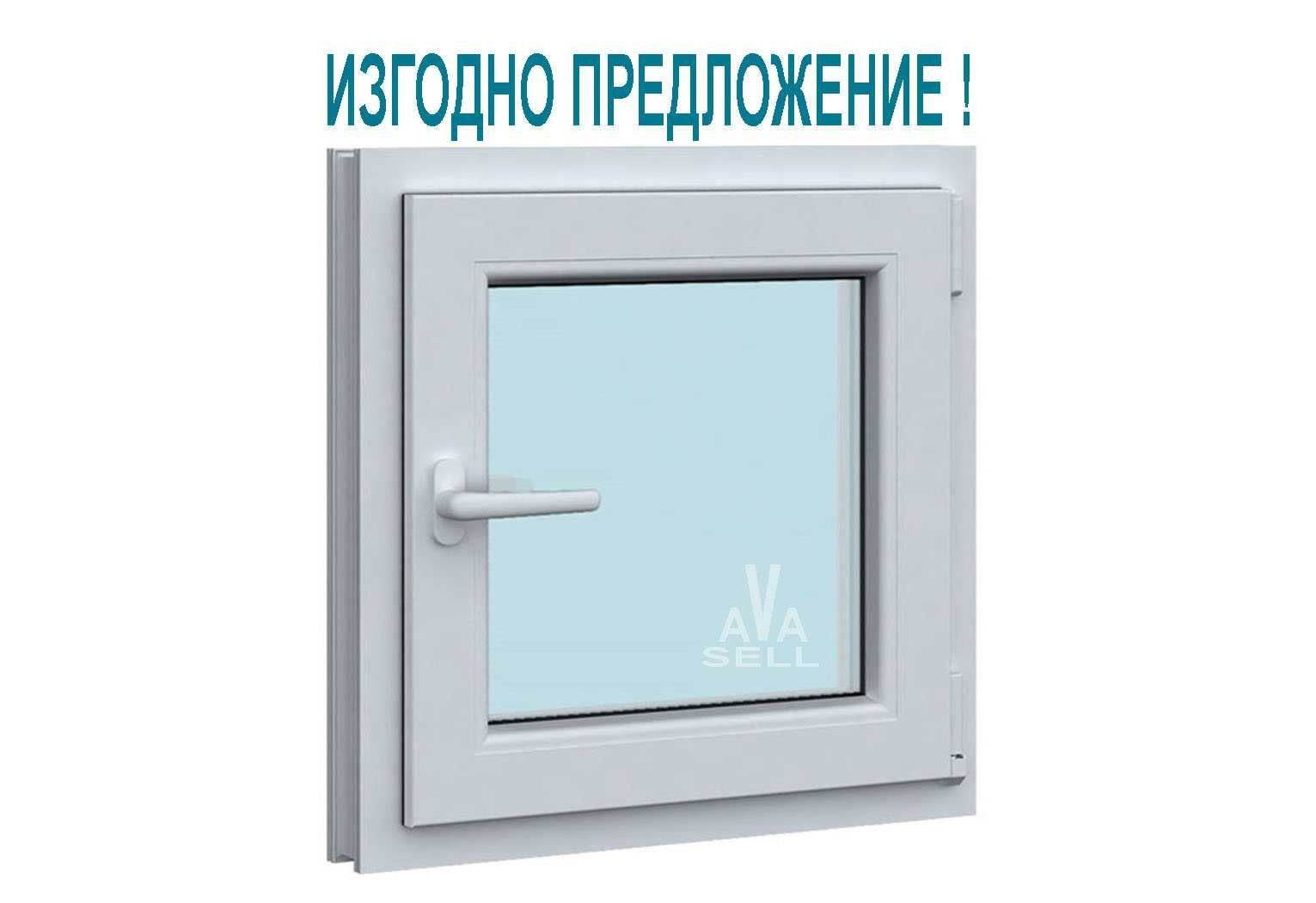 ПВЦ прозорец за баня , WC , склад , PVC прозорец за изба бял 51х51 см