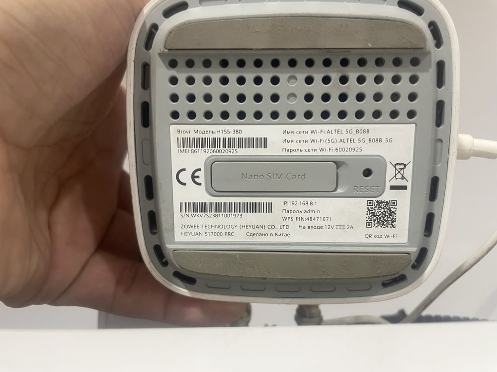 Разблокировка (прошивка) роутера Borvi H155-380 (Altel 5G) алтел 5g