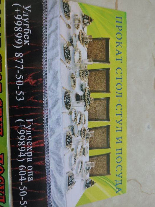 Stol stul lar sotiladi