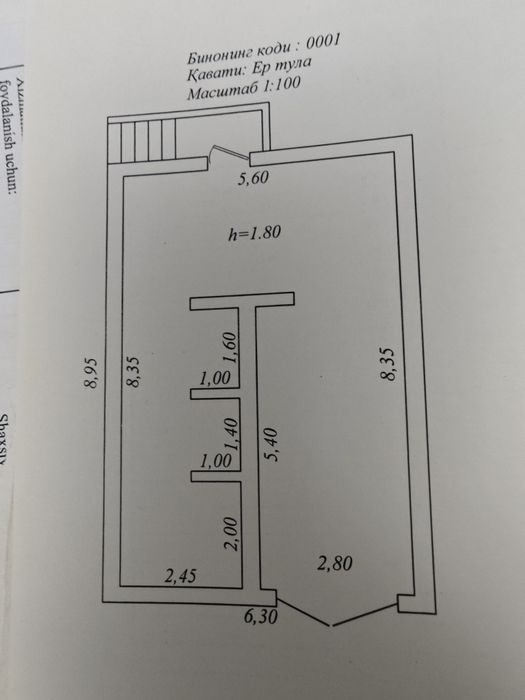 Дом-участок 6,5 соток