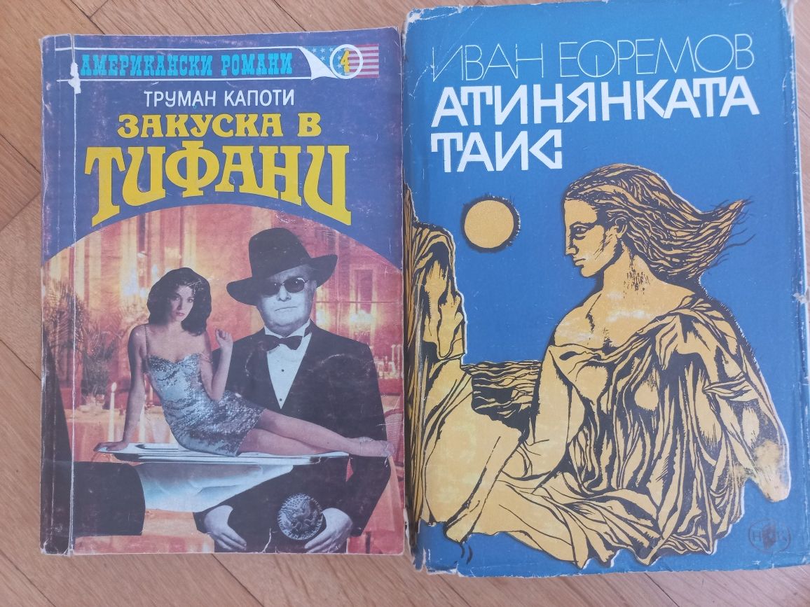 Умберто Еко, Сантуш, Андрей Агаси, Димитър Талев