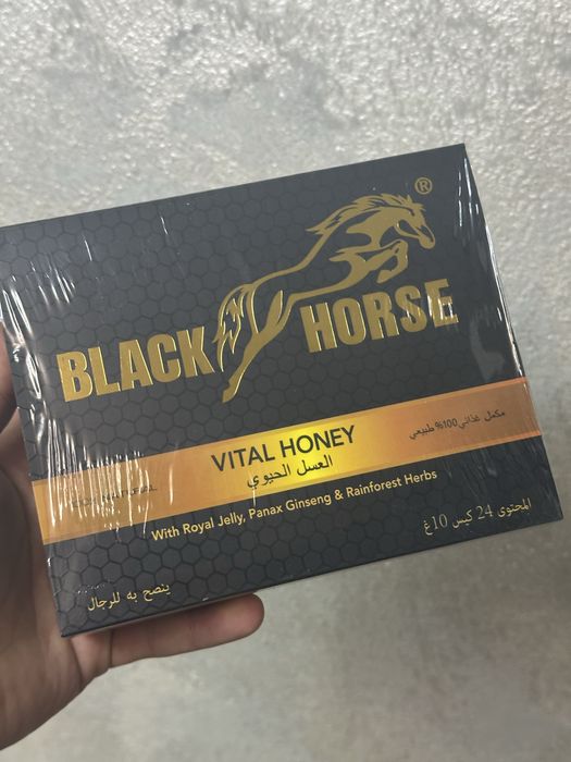 Black Horse Miere Afrodosiaca