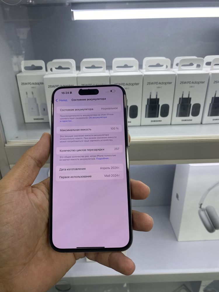 Iphone 15ProMax VNA Natural