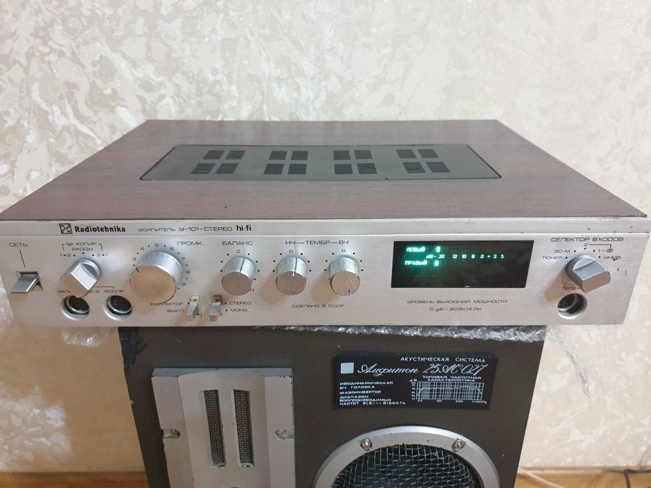 Усилитель после профилактики