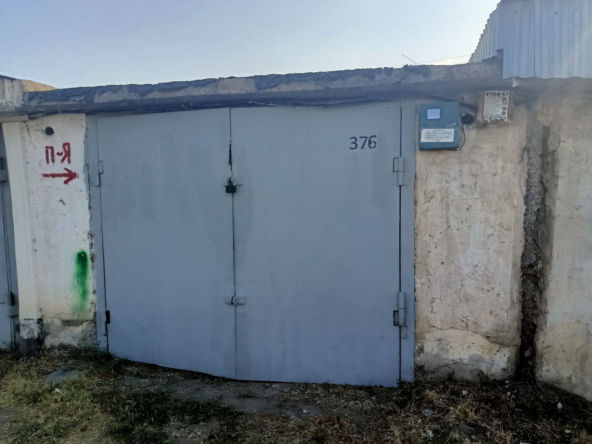 Продам гараж. 8 мкр