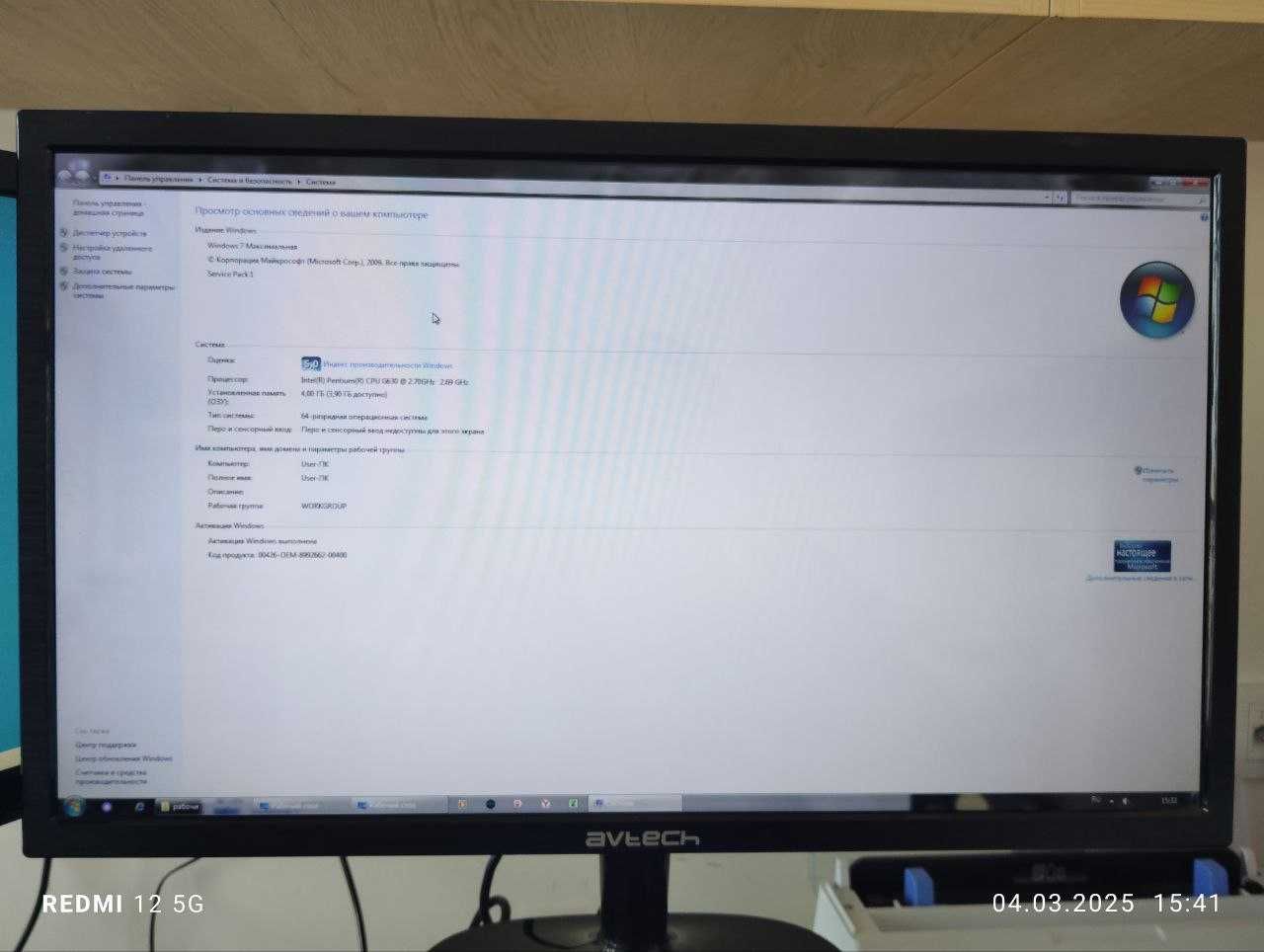 2 Настольный офисный компьютер продаётся