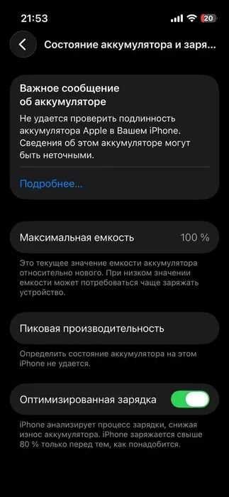 iPhone 13 Mini 128GB (White)