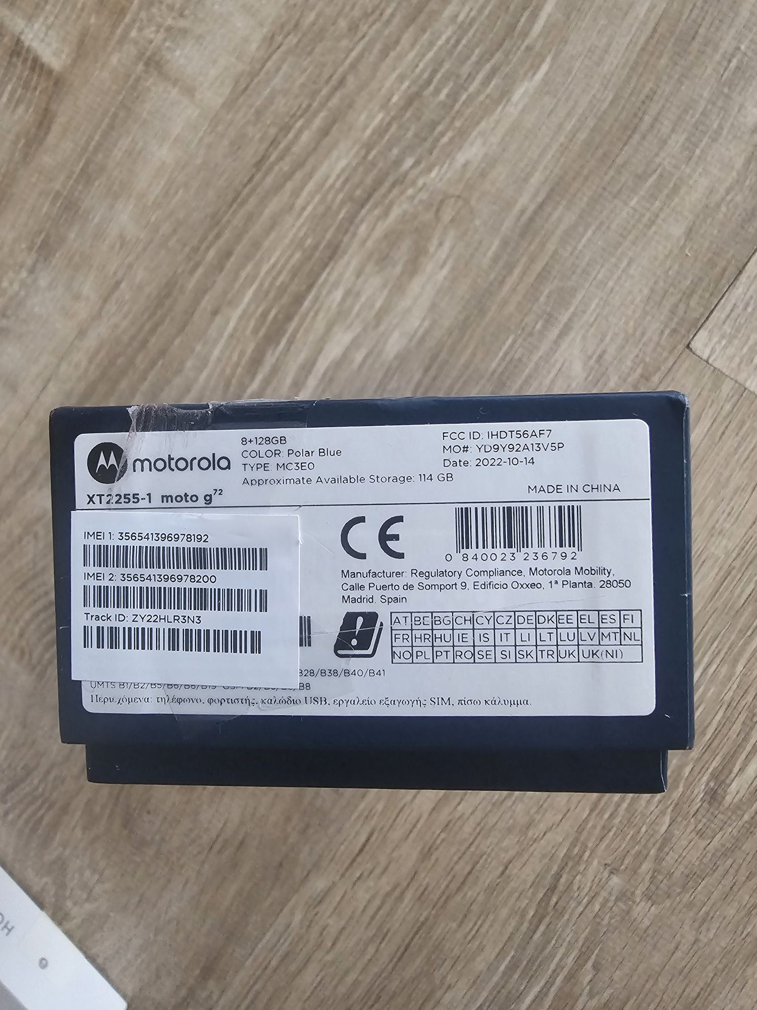 Telefon  Honor și Motorola