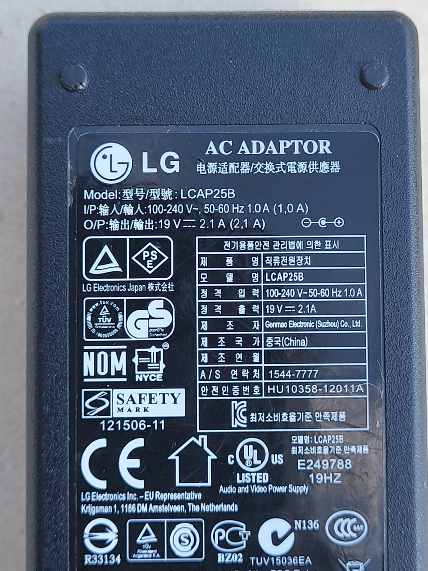 Alimentator LG 19V 2,1A model LCAP25B mufa cu pin