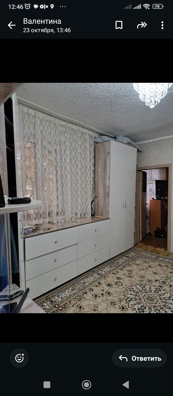 Обмен 1/4 дома  .