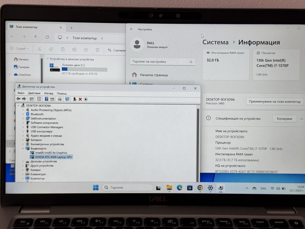 14’FHD IPS/i7-1370p/32GB DDR5/Dell Precision 3480/RTX A500/512GB SSD