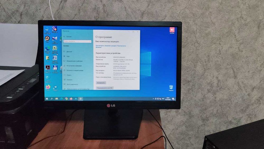 Продается компьютер H61/CPU I3 2130/DDRIII 4Gb