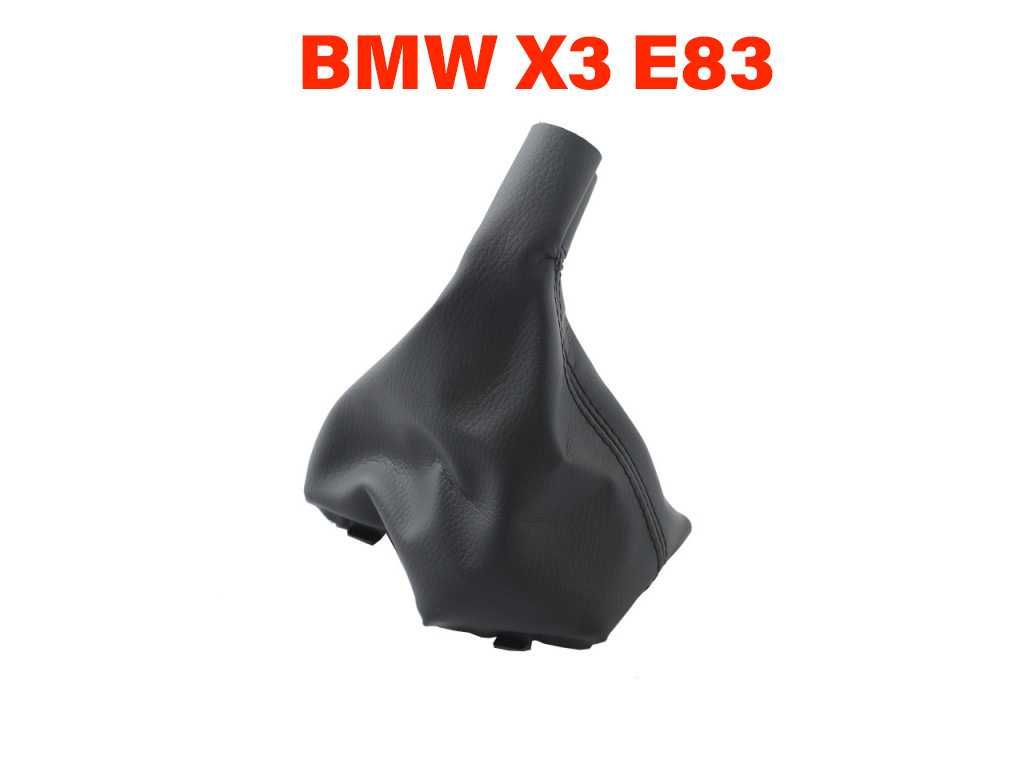 Маншон за скоростен лост за BMW X5 E53 и BMW X3 E83 / БМВ Х5 Е53 Х3