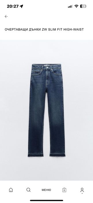 Дънки и панталон Zara 36 р- р