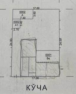 Продаётся Земля 3,6 Соток Мирзо Улугбек район Никитина