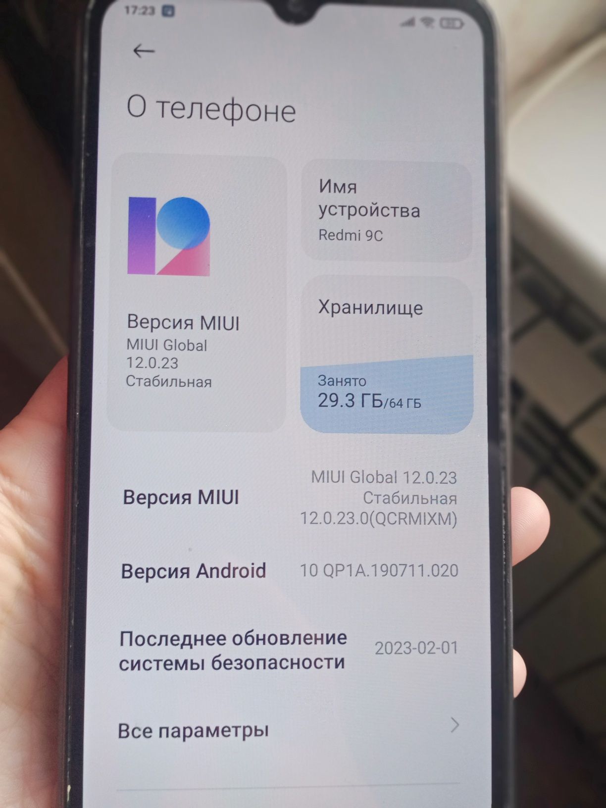 Продам Редми  9С