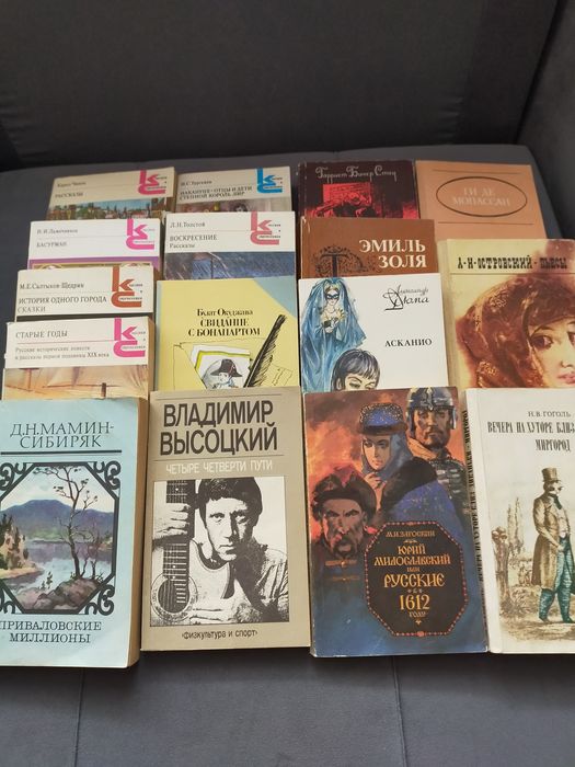 Книги разных авторов