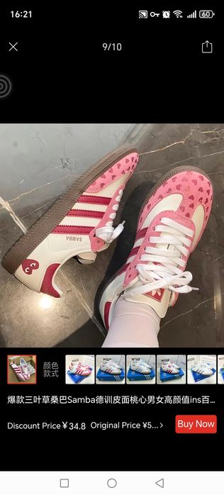 Samba ajoyib ko'rinish