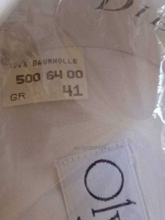 Работно облекло риза мъжка Олимп Тенденз, с дълъг ръкав, 41 разм.