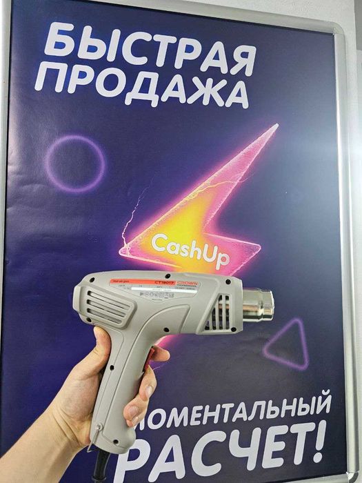 Фен строительный CROWN CT19017