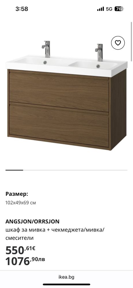 нов шкаф за баня икеа