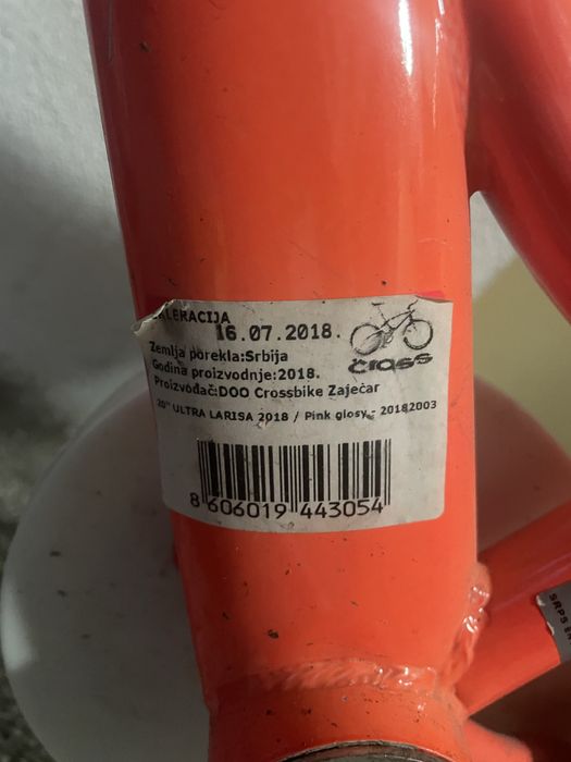 Детско колело, велосипед Cross Ultra Larisa 20” + помощни колела