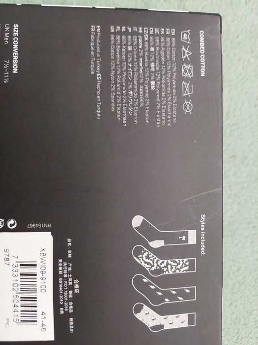 Чорапи Happy Socks