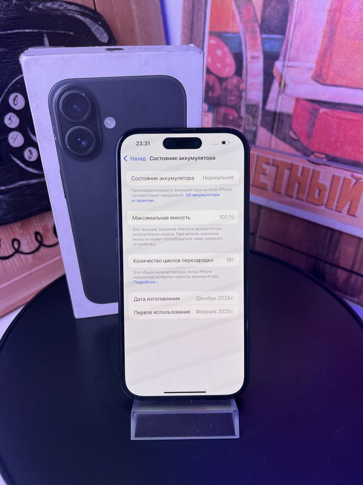 Iphone 16 128gb 100% все работает