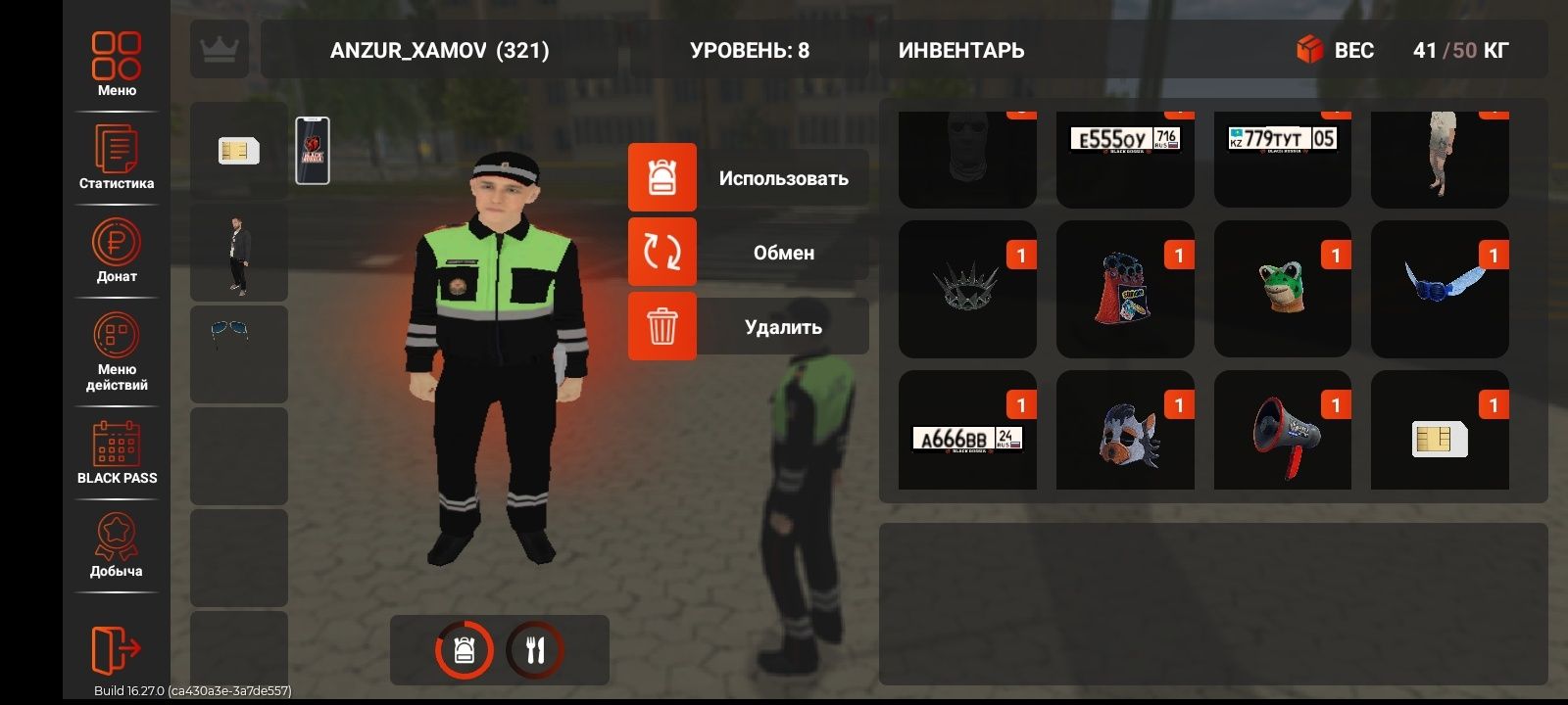Продаю акк блек раша