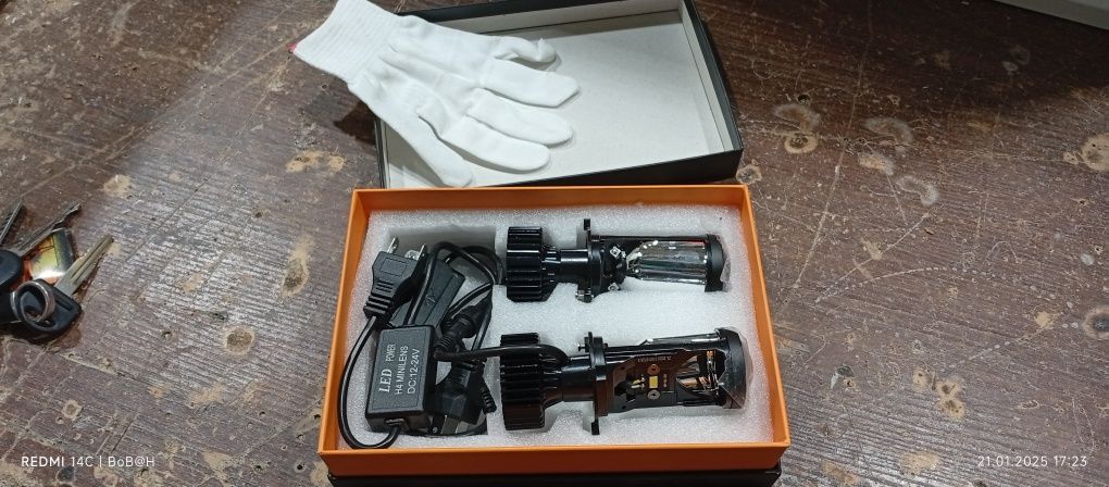 Продам мини-линзы Н4