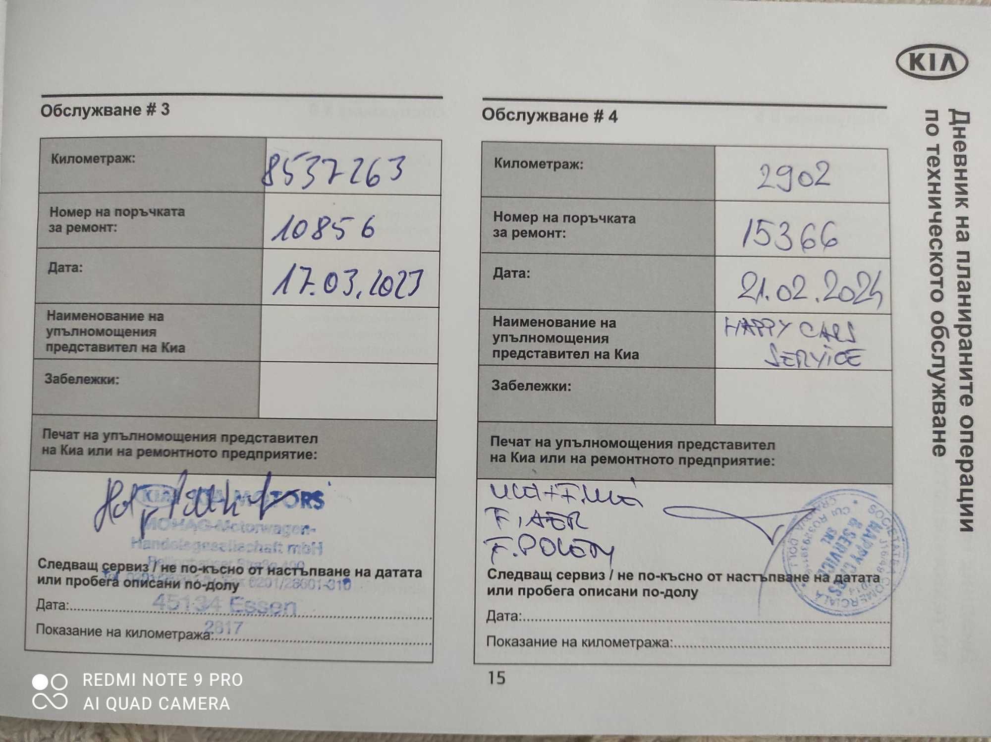 KIA Ceed, 2020, 1.4 T-GDI, 140 CP, automat,  benzina, garanție 2027
