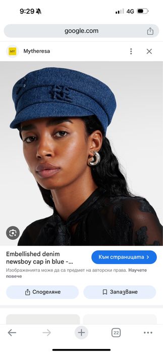 Рокля Nikole Collection