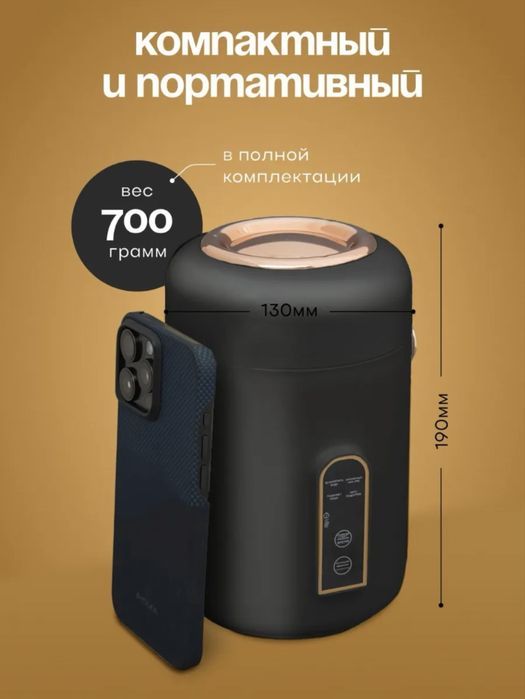 Мини мултиварка от Samoto