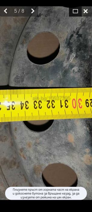 Джанти 14 " за лек автомобил