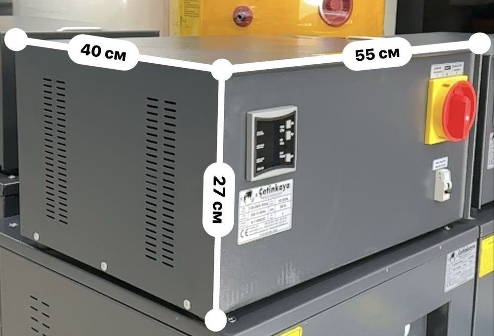 Stabilizator (Cetinkaya) 15KVA